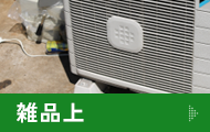 bnrmany_14_off